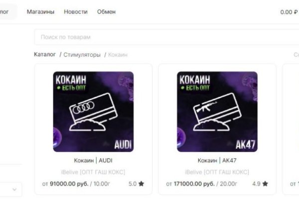 Кракен маркетплейс зеркало
