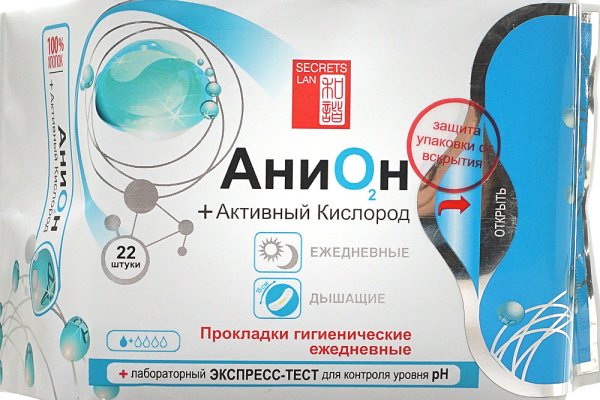 Как войти на сайт кракен