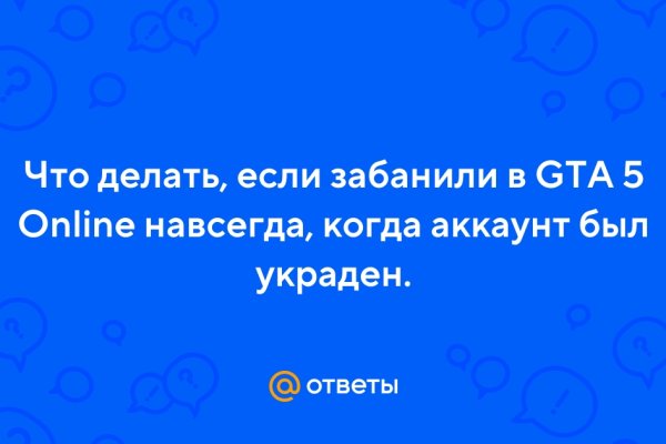 Блэкспрут зеркало кракен