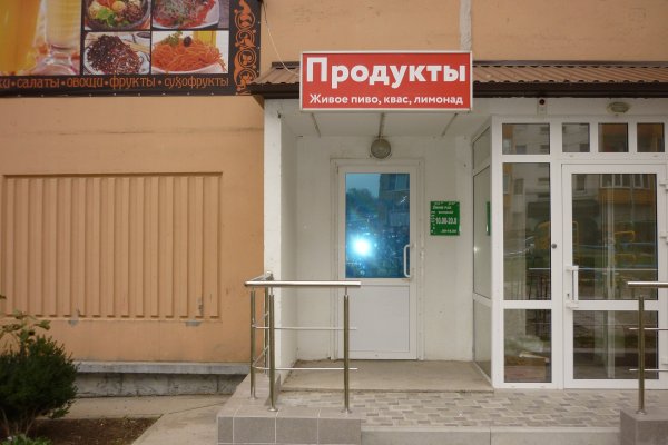 Кракен правила площадки