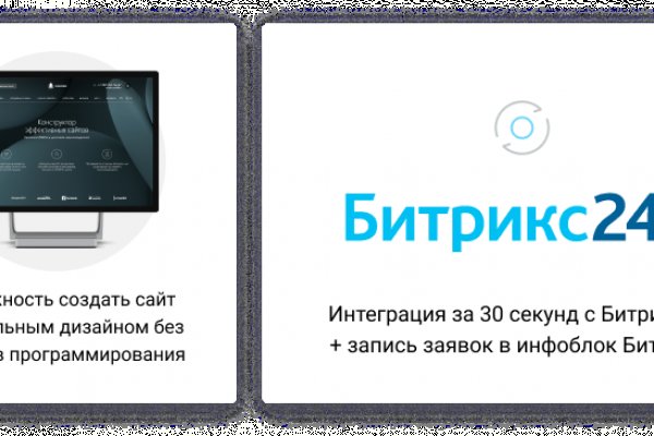 Ссылка на кракен kr2web in