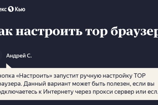 Что продают на кракене