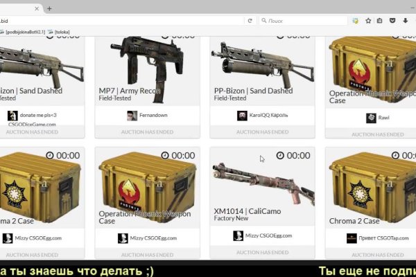 Darkmarket