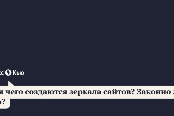 Гидра зайти кракен