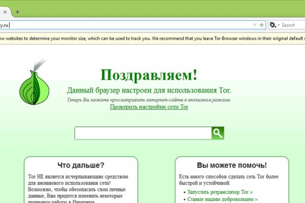Кракен как зайти ссылка