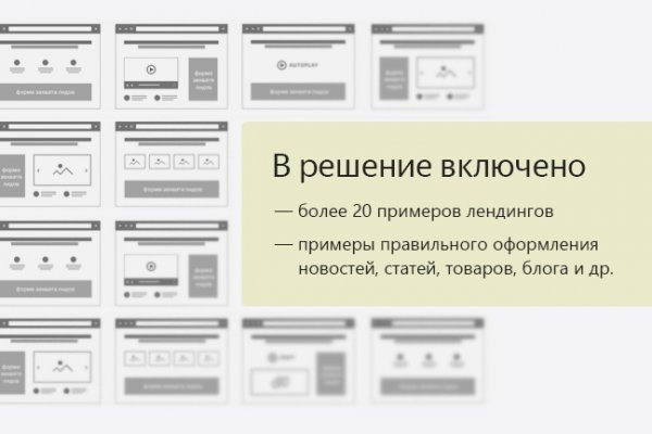 Кракен ссылка официальная в тор