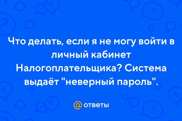 Покупки на кракене даркнет