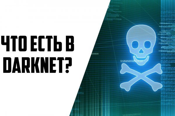 Kraken сайт вход