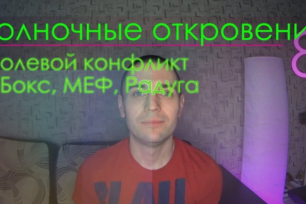 Магазин кракен дарк