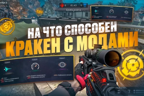Новый адрес кракен
