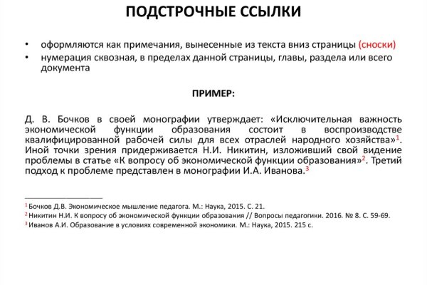 Маркетплейс кракен kraken