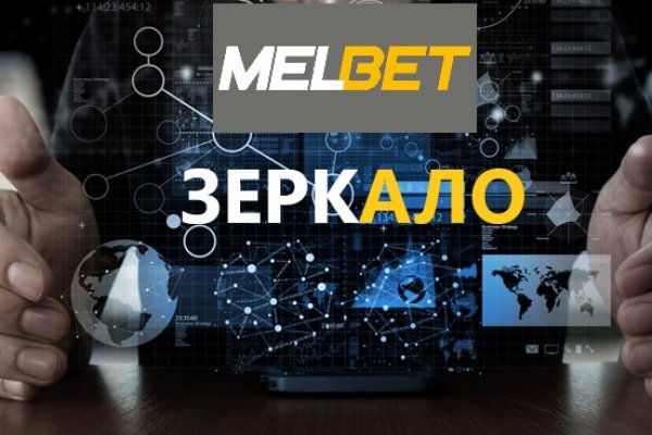 Кракен что продается