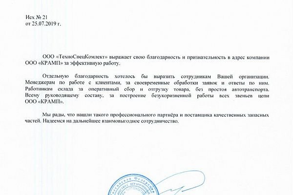 Адрес кракена