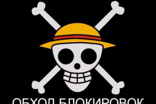 Гидра даркнет рынок
