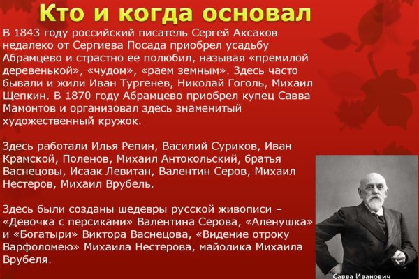 Kraken 12 at сайт