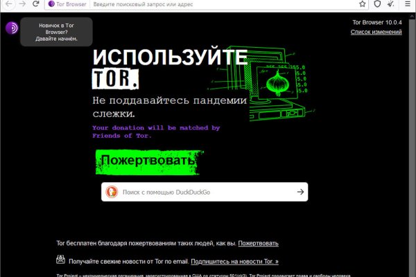 Как вернуть аккаунт на кракене