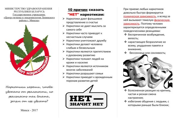 Кракен маркет darknet