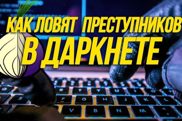 Кракен зеркало ссылка онлайн