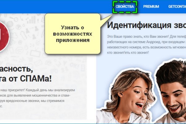 Ссылка в магазин на кракен