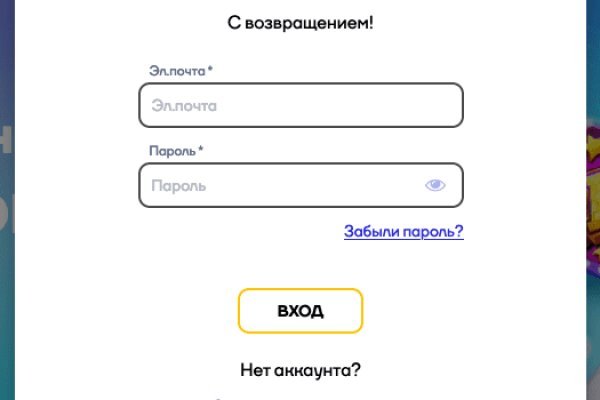 Ссылки на кракен at