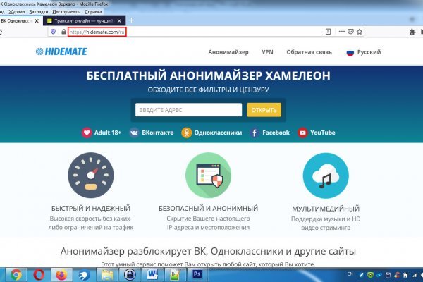 Кракен тор kr2web in