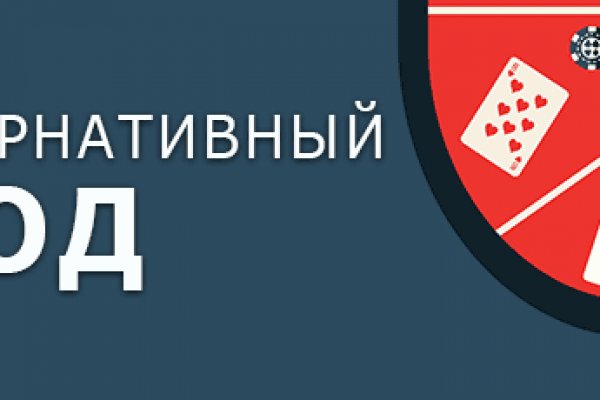Кракен зеркало тор
