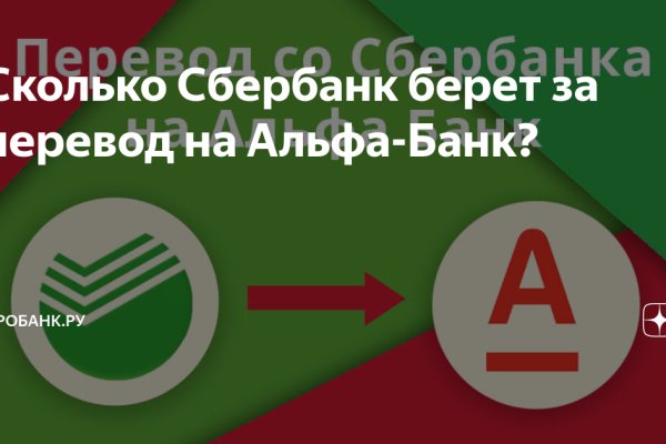 Спрут мега кракен