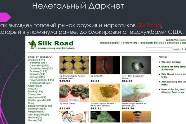 Кракен макет даркнет