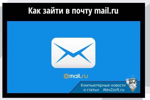 Как восстановить пароль кракен