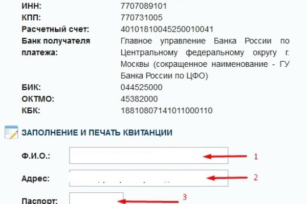 Кракен сайт kr2web in официальный ссылка