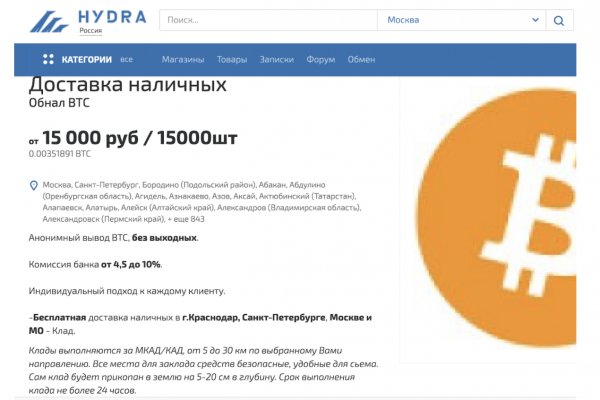 Ссылка на кракен площадка