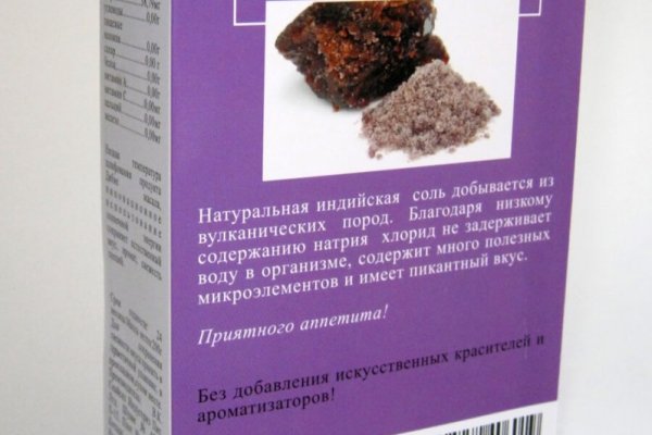 Не могу зайти в аккаунт кракен