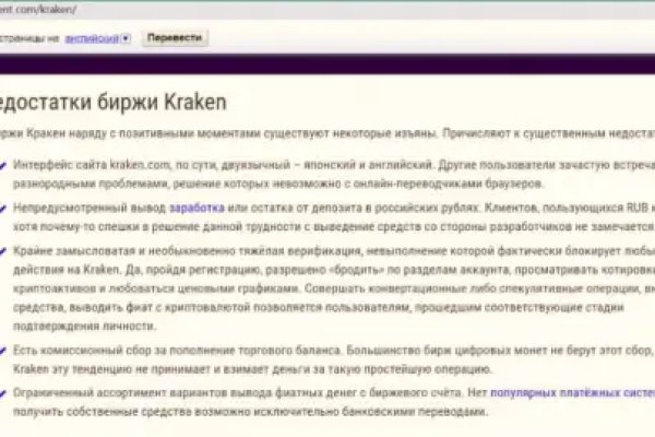 Kraken как найти ссылку