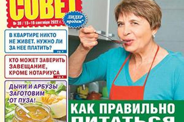 Магазин кракен дарк