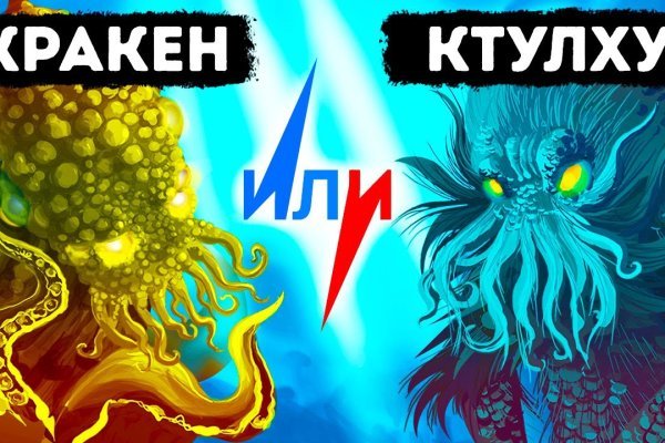 Кракен даркнет ссылка kraken link24 info