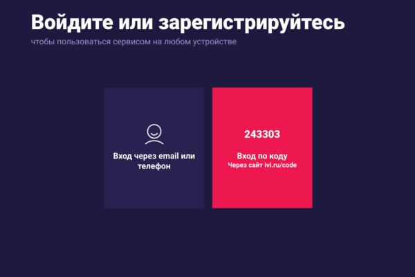Kraken новая ссылка