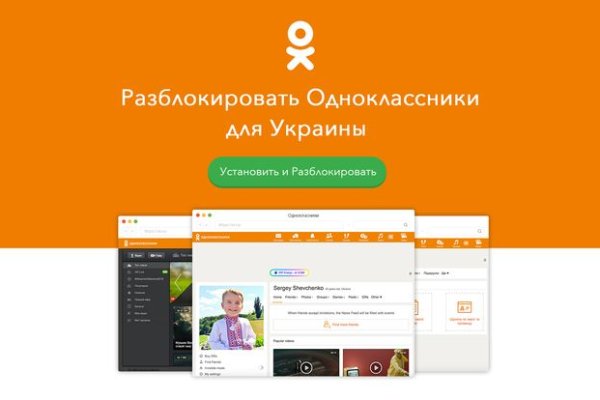 Как восстановить кракен