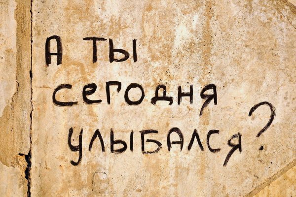 Что такое кракен магазин