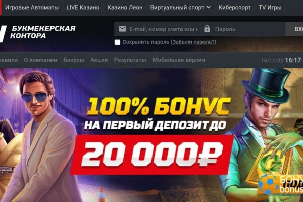 Кракен сайт kr2web in