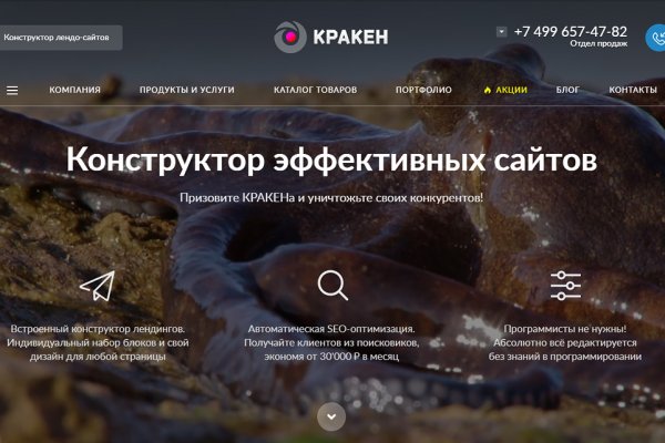 Кракен дарк ссылка