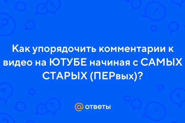 Onion сайт кракен