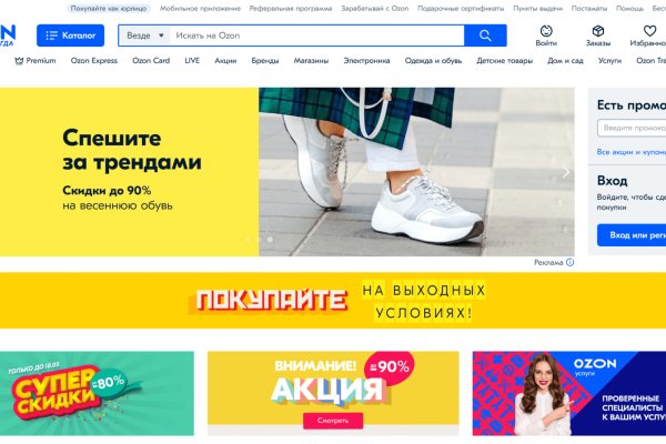 Кракен адрес даркнет