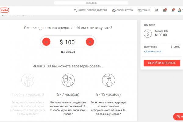Не заходит на кракен